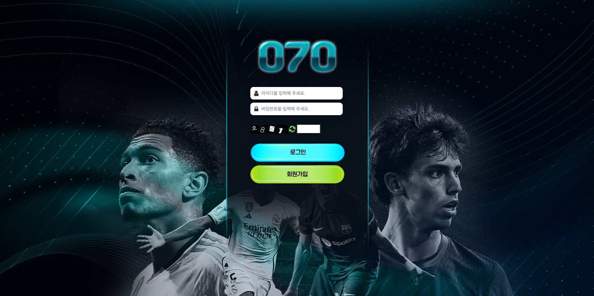 070 먹튀 의심 – 피해 사례와 안전 이용 가이드