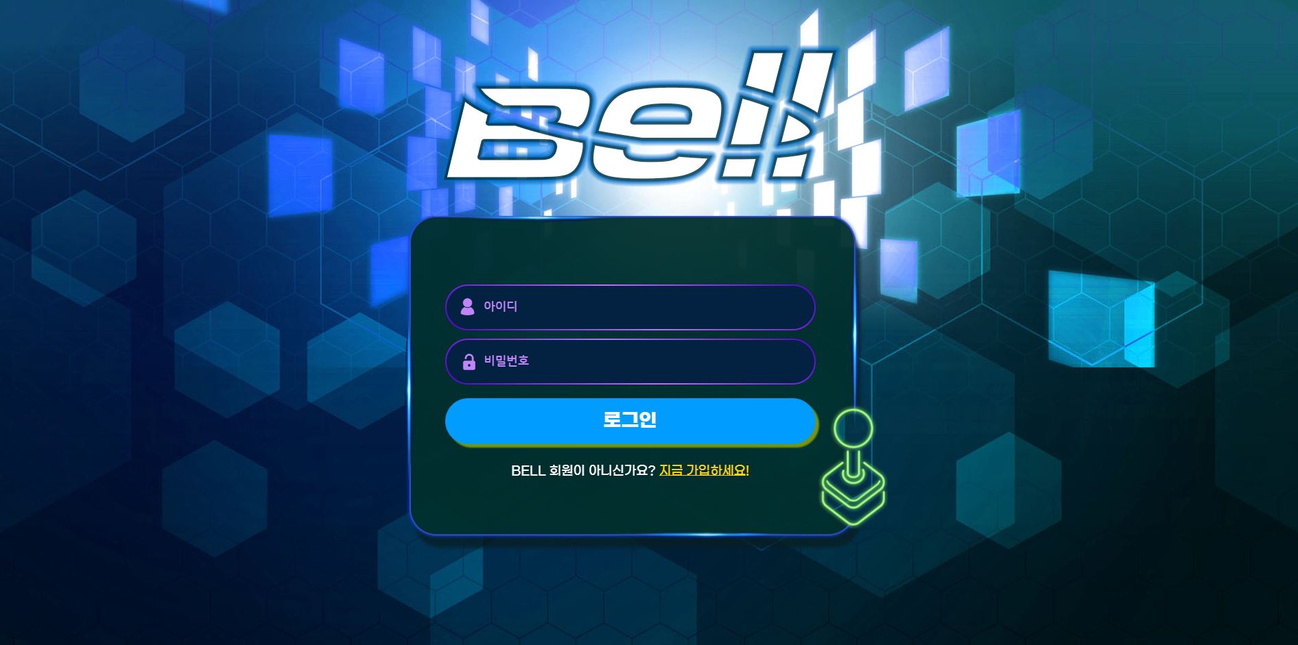 벨 먹튀 의심 – 피해 사례와 안전 이용 가이드