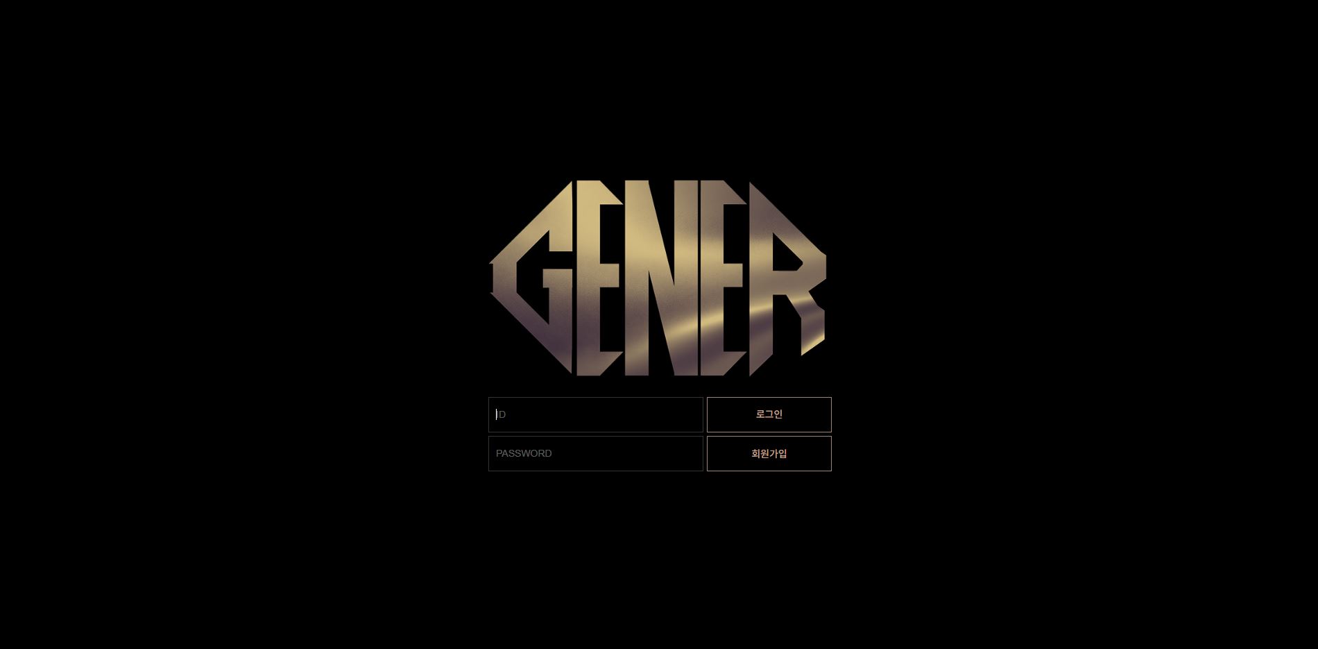 제너카지노 먹튀 의심 – 피해 사례 및 안전 대처법